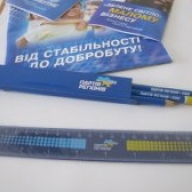 �������� ��������� ��������� ��� ���������� �� ������� ��������� ����