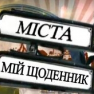 ������ ������� �� ���������, ³����� ������� �������� ���� ��������, ���������, �� �������� ����