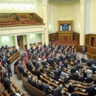 Рада открылась скорбной вестью Рада открылась скорбной вестью