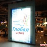 ������ � ������� �������� �������������� �������� ������ Strike