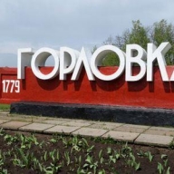 В сети появилось видео последствий авианалета на МВД Горловки В сети появилось видео последствий авианалета на МВД Горловки