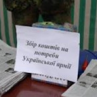 Вінницька влада визначила місця для наметів, що збирають допомогу на армію, і проконтролює щоб не було шахраїв Вінницька влада визначила місця для наметів, що збирають допомогу на армію, і проконтролює щоб не було шахраїв