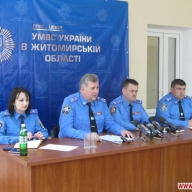 Почти половина всех разрешений на покупку оружия и спецсредств выдается жителям Житомира, - Демяненко Почти половина всех разрешений на покупку оружия и спецсредств выдается жителям Житомира, - Демяненко