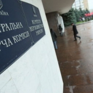Сегодня истекает срок выдвижения кандидатов в Раду от политпартий Сегодня истекает срок выдвижения кандидатов в Раду от политпартий