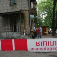 � ����������� ���� � ��������������� ����������� �������� �������� ��������