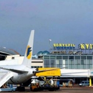 Уволился гендиректор аэропорта Уволился гендиректор аэропорта