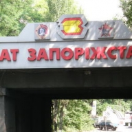 Около 150 человек в масках заблокировали работу Около 150 человек в масках заблокировали работу