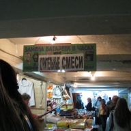 ����������� ����� ������ �����������