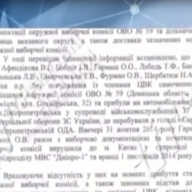 �� 59-��� ������ �������� ������� ����� �� ����� ��������� ������ �����������