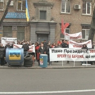 Працівники Житомирської кондитерської фабрики пікетували Генпрокуратуру, ВСУ і Адміністрацію Президента Працівники Житомирської кондитерської фабрики пікетували Генпрокуратуру, ВСУ і Адміністрацію Президента