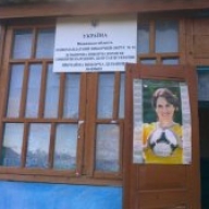 �� ³�������� ������ �������� � ����� ��������� �� ������ ���