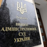 Высший админсуд поставил точку в спорах о победе в 59-м мажоритарном округе Высший админсуд поставил точку в спорах о победе в 59-м мажоритарном округе