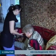 ����� �������� ���������, �� �� �����������