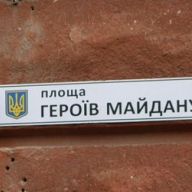 В Днепропетровске появилась новая троллейбусная остановка В Днепропетровске появилась новая троллейбусная остановка