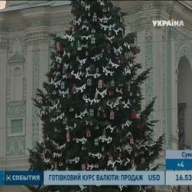 В Киеве стартуют новогодние гуляния: первая леди будет учить добру, а Святой Николай - угощать печеньем В Киеве стартуют новогодние гуляния: первая леди будет учить добру, а Святой Николай - угощать печеньем