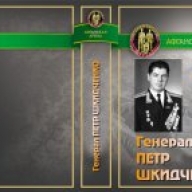 � ������������� ���������� �������� ����������� ����� ��� �����-������� ����� ��������