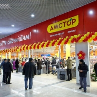 Выручка из сети ТЦ Выручка из сети ТЦ