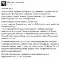 19-������ ��������� ���������� � �������� ���������� �������