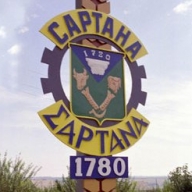 Ночью был обстрелян поселок Сартана Ночью был обстрелян поселок Сартана