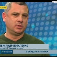Приднепровская ТЭС на грани остановки Приднепровская ТЭС на грани остановки