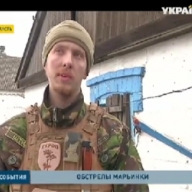 Марьинка уже несколько дней находится под обстрелами Марьинка уже несколько дней находится под обстрелами