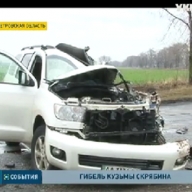 Следователи назвали причину ДТП, в котором разбился Скрябин Следователи назвали причину ДТП, в котором разбился Скрябин