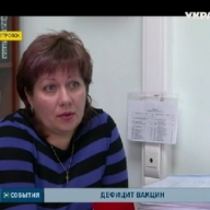 В Украине дефицит вакцин от туберкулеза В Украине дефицит вакцин от туберкулеза