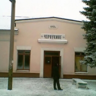 Украина потеряла еще один населенный пункт Украина потеряла еще один населенный пункт