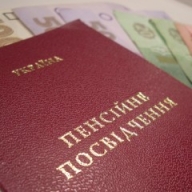 Информация о выплате пенсий жителям Сартаны и Талаковки Информация о выплате пенсий жителям Сартаны и Талаковки