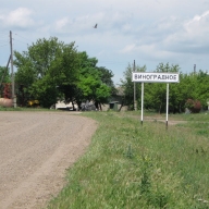 Села Виноградное, Пионерское и Приморское могут присоединить к Мариуполю Села Виноградное, Пионерское и Приморское могут присоединить к Мариуполю