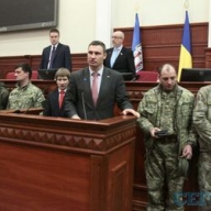 Киеврада почтила память погибших героев-участников боевых действий Киеврада почтила память погибших героев-участников боевых действий