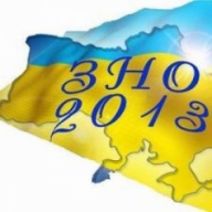 ³������� ����������� ��� � ����� ������ �� ����㳿 �� ����� ���������