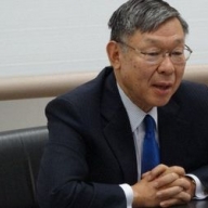 В Минфине Украины может появиться советник из Японии В Минфине Украины может появиться советник из Японии