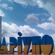 В Мариуполе на сессии горсовета общественники вручили директору Зеленстроя ведро с древесной стружкой В Мариуполе на сессии горсовета общественники вручили директору Зеленстроя ведро с древесной стружкой