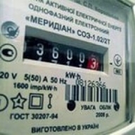 Информация о тарифах на электроэнергию Информация о тарифах на электроэнергию