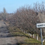 Украинская сторона предоставила предложения по демилитаризации Широкино Украинская сторона предоставила предложения по демилитаризации Широкино