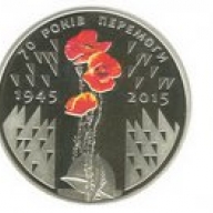 У гаманцях вінничан з’явиться пам’ятна монета номіналом у 5 гривень У гаманцях вінничан з’явиться пам’ятна монета номіналом у 5 гривень