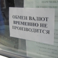 � �������� ������ - ����� �� �������