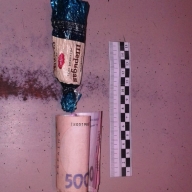 До забороненої зони Маріупольського слідчого ізолятора, що на Донеччині, намагались передати гроші До забороненої зони Маріупольського слідчого ізолятора, що на Донеччині, намагались передати гроші