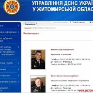 � ��������� ���� � ����������� ������ ���������� ������-������� ��������