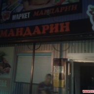 � ������� �� ����� �������� ����� ���� �������