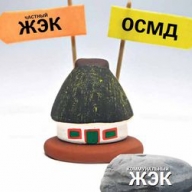 Вступил в силу новый закон об ОСМД: что это такое и как с ним быть Вступил в силу новый закон об ОСМД: что это такое и как с ним быть