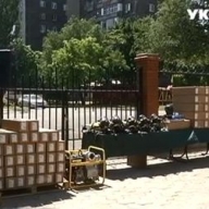 ������������ ������ ���������� ��������� ��������� �� �������� 