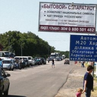 На Донбассе люди На Донбассе люди