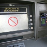 Воры взорвали банкомат в Кировоградской области Воры взорвали банкомат в Кировоградской области