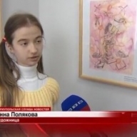 Мариупольская школьница открыла персональную выставку в Киеве Мариупольская школьница открыла персональную выставку в Киеве