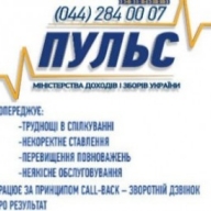 Антикорупційний сервіс «Пульс» Антикорупційний сервіс «Пульс»