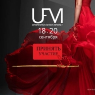 18-20 сентября. ТРЦ Гулливер. Ukrainian Fashion Market 18-20 сентября. ТРЦ Гулливер. Ukrainian Fashion Market
