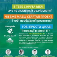 � ³����� ���������� ����� ��� ��-������ � ����������