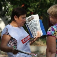 ����������� ��������� �������� � �������